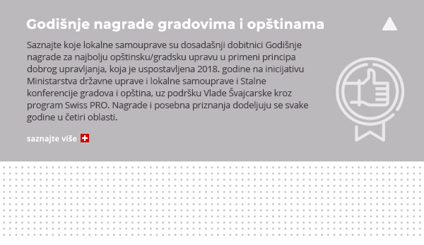 Godišnje nagrade gradovima i opštinama