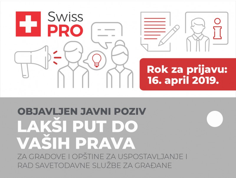 Objavljen poziv podrške lokalnim samoupravama za uspostavljanje Savetodavnih službi za građane